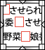 Japanese Particles - N2 quiz logo